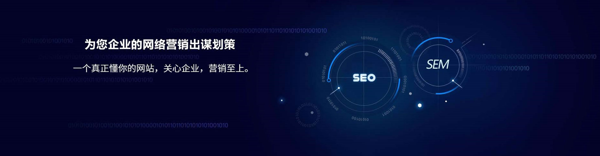 定结百度推广价格