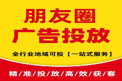 SEM广告投放策略案例分析