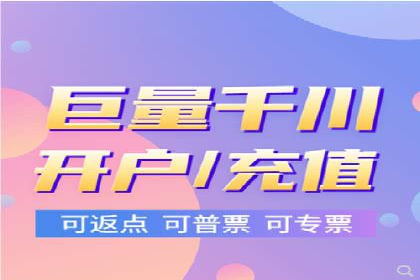 竞价推广代运营成功案例：品牌曝光度大增的秘诀